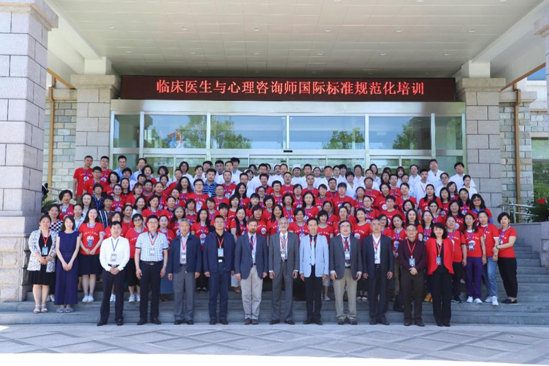打开心理大门 集结各路英豪 华佑医疗携手美利华2019年“临床医生与心理咨询师国际标准规范化培训”完美落幕